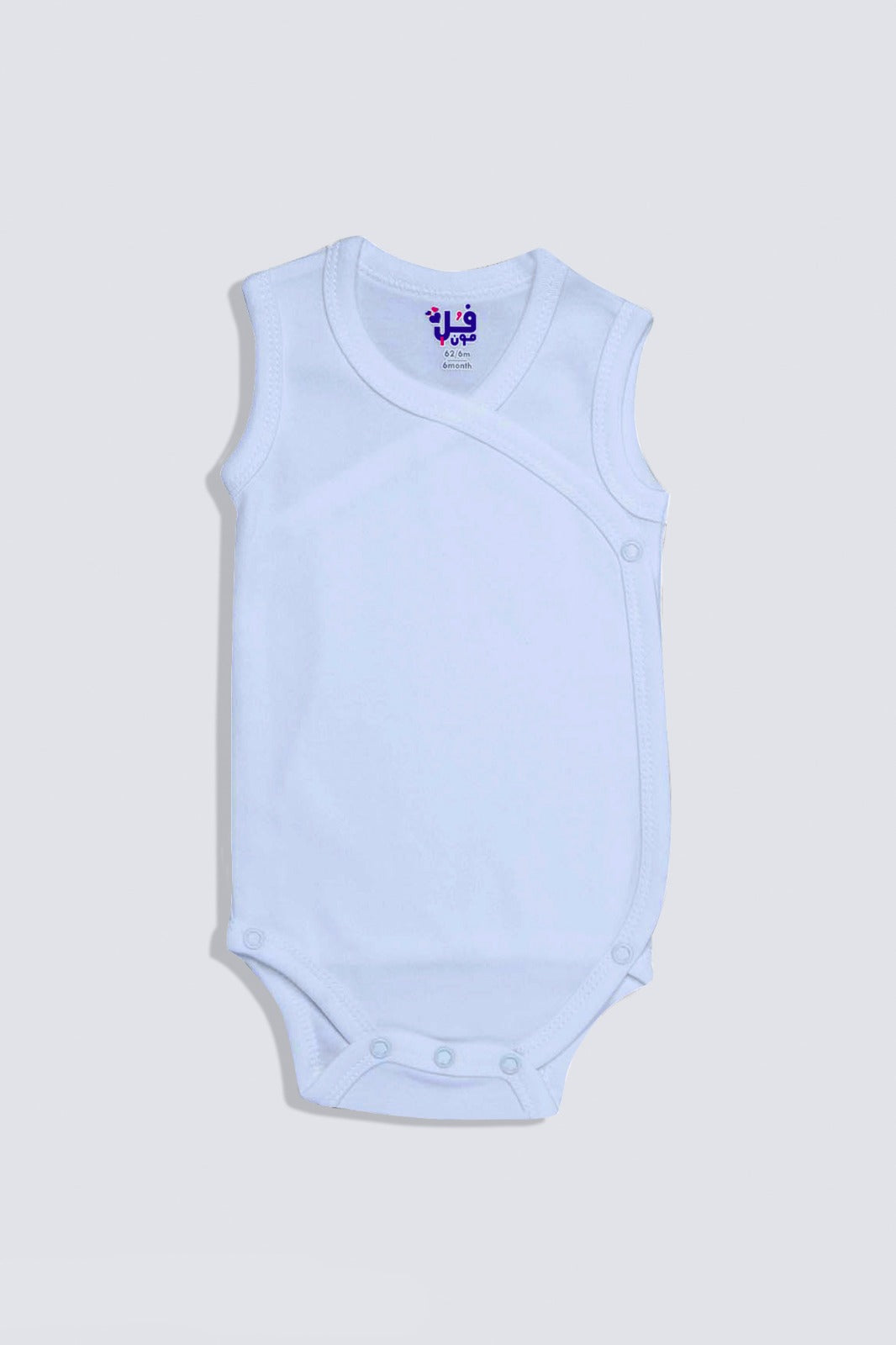 ملابس داخلى حديث ولادة