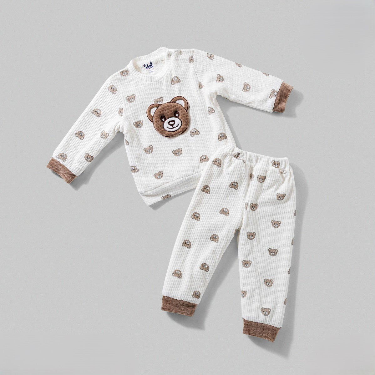 بيجامة قطيفة قطعتين مبطنة فرو بيبي فيس